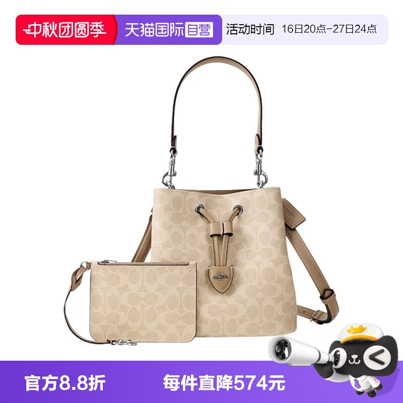 COACH/蔻驰女士水桶包斜挎包图片