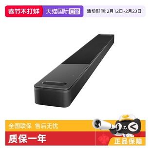 【自营】Bose 家庭娱乐扬声器Ultra 950电视音箱回音壁杜比全景声