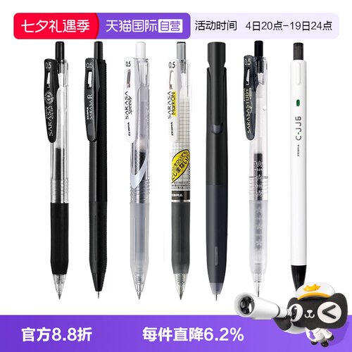 斑马中性笔学生考试刷题黑笔