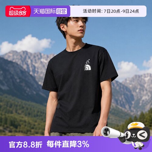 【自营】The North Face北面短袖T恤男女休闲圆领透气半袖上衣
