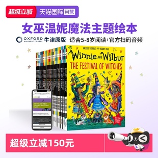 温妮女巫 牛津英语分级读物 女巫温妮英文版 Wilbur 女巫温妮 and 25册 Winnie 女巫温妮绘本 温妮女巫绘本 自营