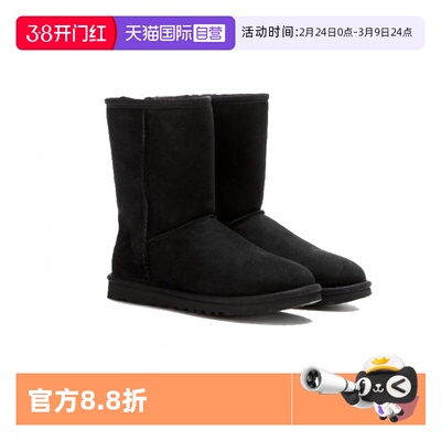 【自营】断码清仓UGG冬季休闲舒适平底纯色圆头短靴雪地靴1016223