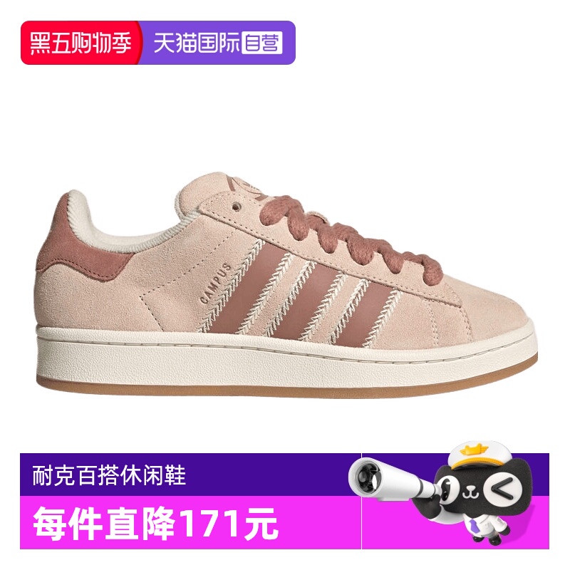 【自营】adidas阿迪三叶草中性CAMPUS 00S运动休闲鞋运动鞋JQ5804