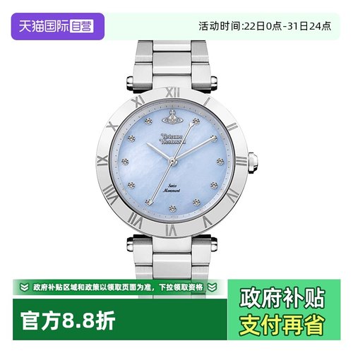 【自营】viviennewestwood薇薇安西太后手表镶钻表盘轻奢钢带腕表