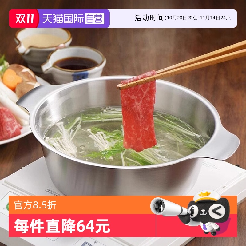 COOK-PAL食品级430不锈钢导热快
