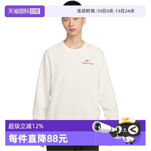 【自营】NIKE耐克男子运动休闲套头衫圆领卫衣IR0102-133