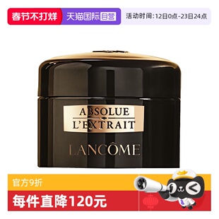 【自营】Lancome/兰蔻全新黑金臻宠眼霜 5ml