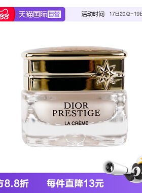 【自营】Dior/迪奥花秘瑰萃乳霜逆转面霜5ml