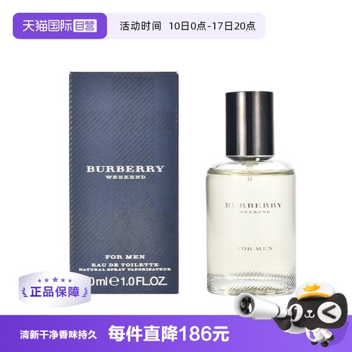 自营博柏利男士BURBERRY