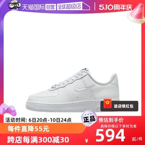 【自营】Nike/耐克女鞋空军一号纯白小勾新款复古板鞋FB8251-100