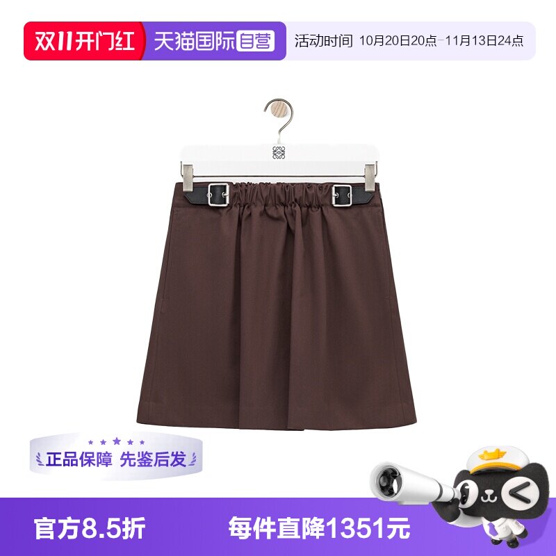 【自营】LOEWE/罗意威夏季棕色女士包臀裙半身裙短裙 S540Y08XBT