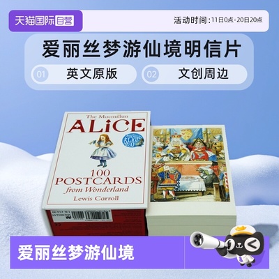 【自营】英文原版 Alice 100 Postcards from Wonderland 爱丽丝梦游仙境明信片 文创周边