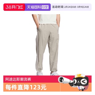 【自营】adidas阿迪达斯男子ST SPORTS LW P运动长裤KC2842
