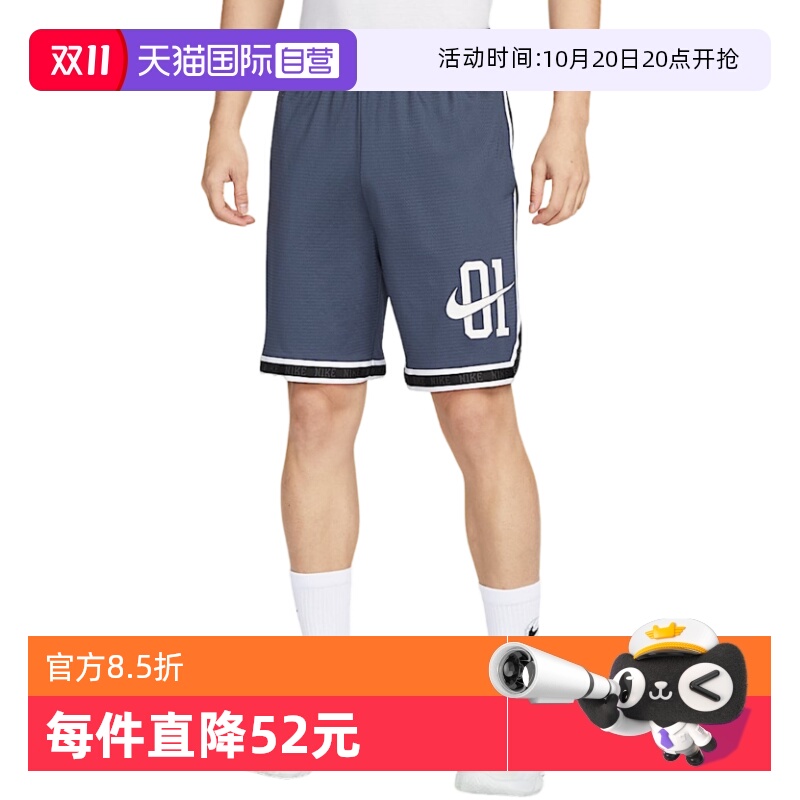【自营】NIKE耐克男短裤夏新款耐高篮球速干透气五分裤IB9970-437