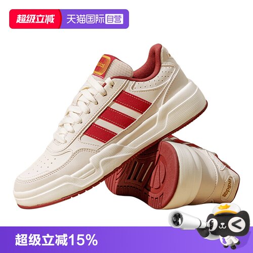 官方授权❤正品保障❤假一赔十
