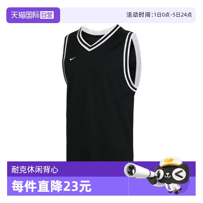 【自营】NIKE耐克男子AS M NK DF DNA JERSEY运动背心FQ3708-010