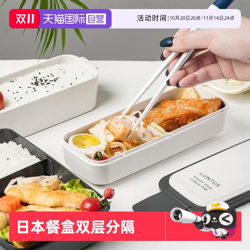 日本asvel上班族微波炉便当盒