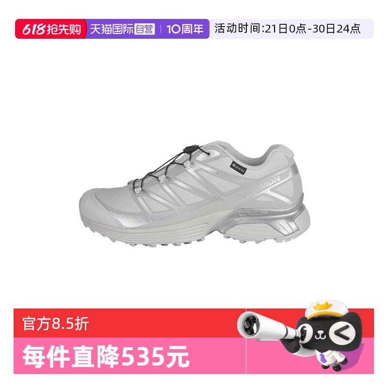 【自营】SALOMON/萨洛蒙XT-Pathway 男女同款运动鞋L47730900休闲