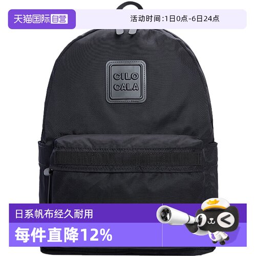 CILOCALA校园旅行出游男女双肩包