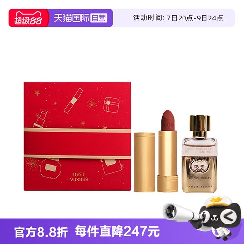 【自营】Gucci/古驰绒雾口红505/208碎花25唇膏217哑光礼盒装礼物