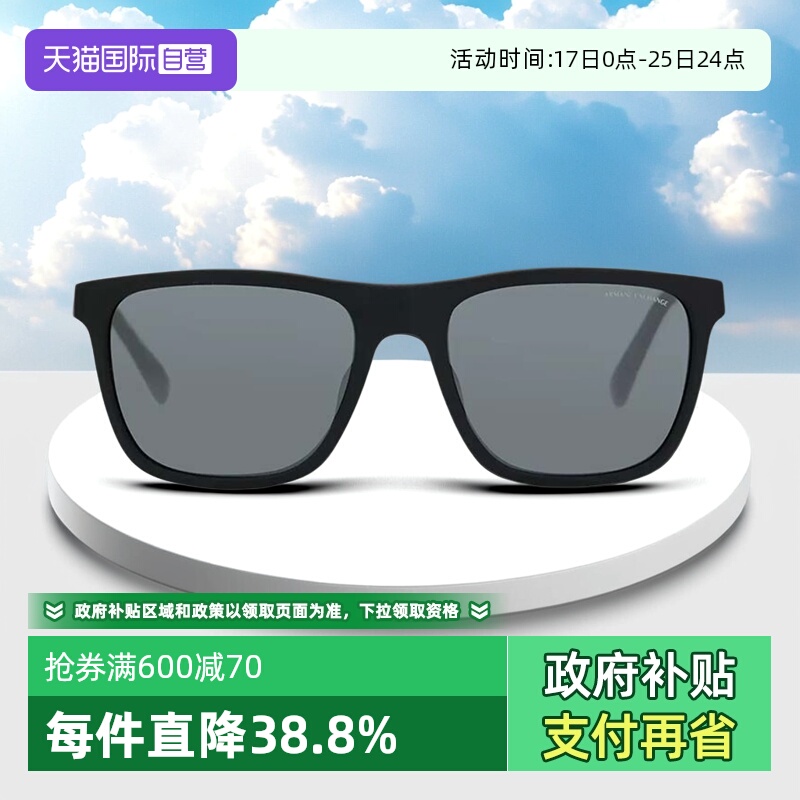 【自营】Armani Exchange阿玛尼开车太阳镜男高级感墨镜防紫外线