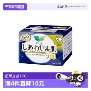 7片敏感肌轻薄护翼 日本进口花王乐而雅夜用卫生巾40cm 自营