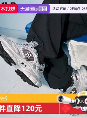 【自营】MLB赛博老爹鞋休闲鞋男女鞋厚底运动鞋时尚简约3ASHWC46N