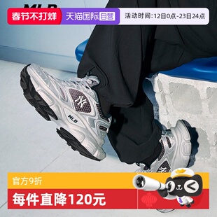 【自营】MLB赛博老爹鞋休闲鞋男女鞋厚底运动鞋时尚简约3ASHWC46N