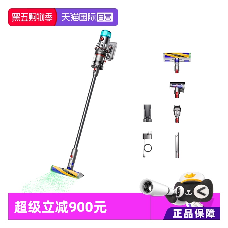 日版戴森v12吸尘器激光显尘