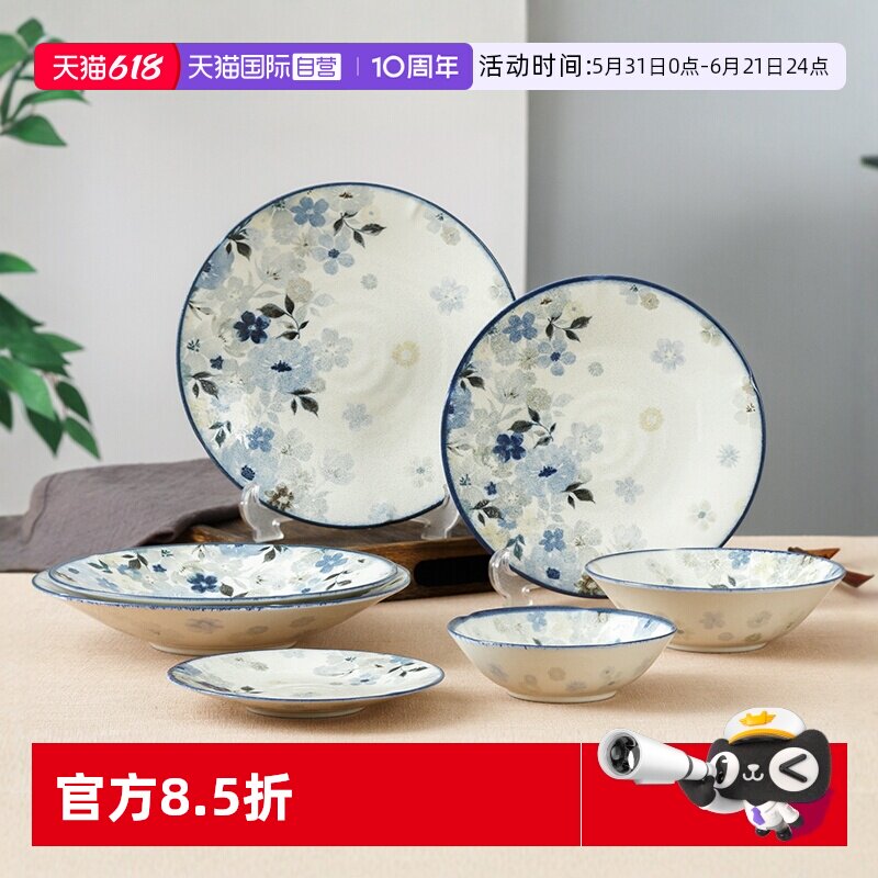 【自营】千代源本进口盘子釉下彩餐具家用悠游花碗陶瓷碗菜盘碟碗