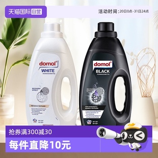 瓶 domol白色洗衣液亮白深色护色不脱色清洁去渍1500ml 自营