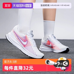 自营 HM9593 NIKE耐克女鞋 DEFY轻便透气专业跑步训练鞋 102 RUN
