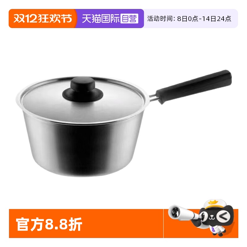 【自营】吉川YOSHIKAWA日本进口汤锅雪平锅 奶锅辅食锅煮面锅燃气