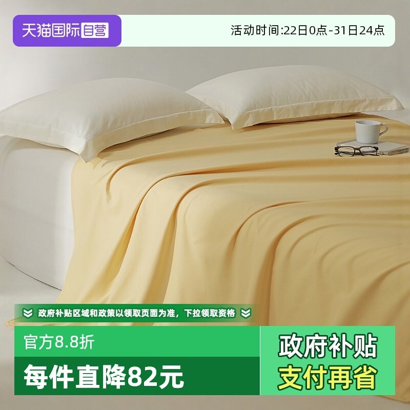 全棉纯色磨毛床单加厚单双人被单