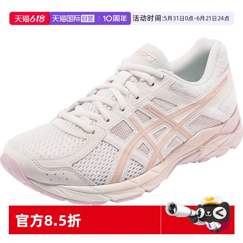 【自营】ASICS亚瑟士跑鞋女GEL-CONTEND 4樱花粉运动鞋T8D9Q-105