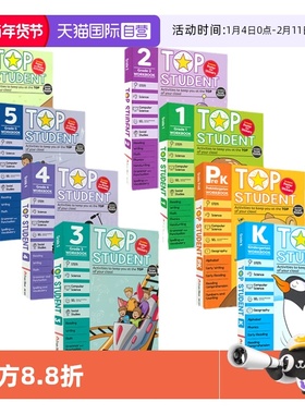 【自营】Evan Moor Top Student 美国加州优等生 幼儿园-小学6年级教辅练习册 英语数学科学计算机社交情感STEM课程理念 英文原版