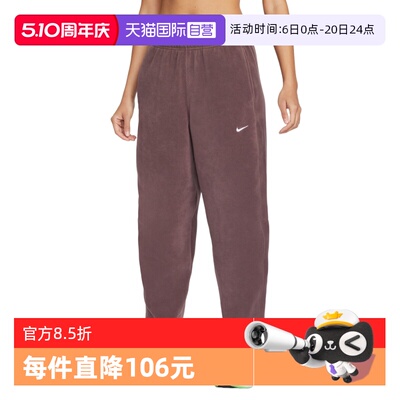 【自营】NIKE耐克女子运动训练休闲摇粒绒针织宽松长裤HV3708-502