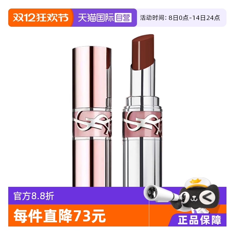 YSL/圣罗兰小银管春夏高定