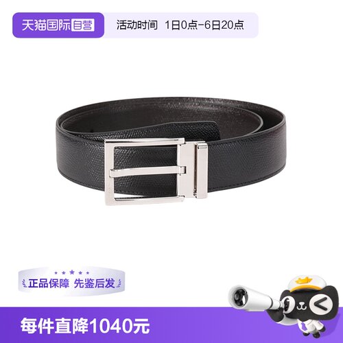菲拉格慕男士皮带腰带