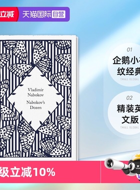 【自营】纳博科夫十三篇故事集 英文原版 Nabokov's Dozen 企鹅小布纹经典 精装 英文版