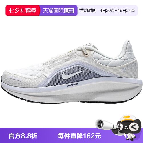 【自营】Nike耐克女鞋Winflo 11 GORE-TEX户外鞋跑步鞋FQ1359-103