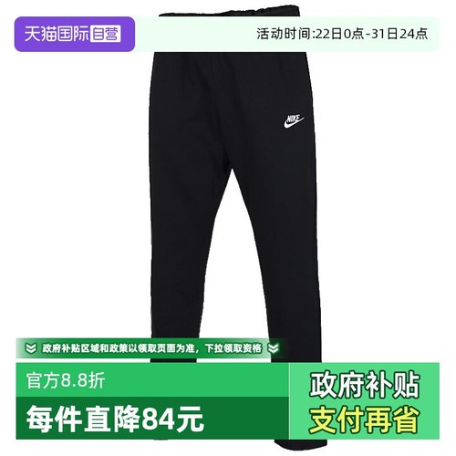 长裤Nike透气自营宽松