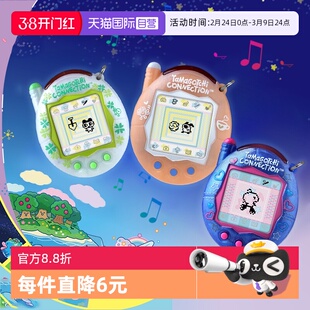 【自营】BANDAI万代tamagotchi拓麻歌子电子宠物机游戏机连结礼物