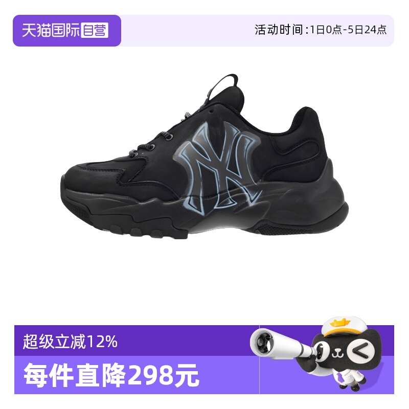 MLB做旧厚底增高老爹鞋运动休闲