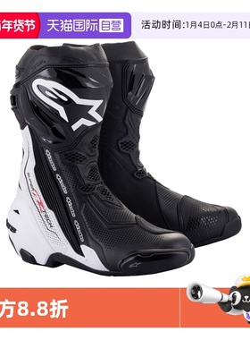 【自营】a星赛道骑行靴摩托车机车靴防摔摩托靴赛车靴SUPERTECH R