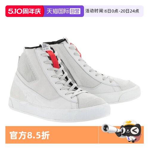 牛皮拼接 侧拉链快速穿脱