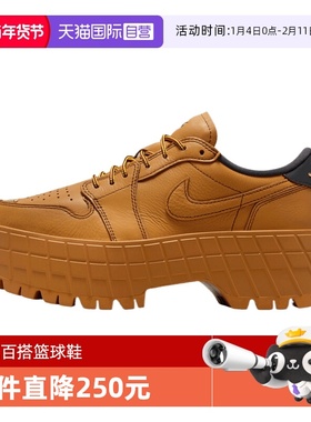 【自营】NIKE耐克女子AJ1小钢镚厚底运动鞋休闲鞋HF3184-700