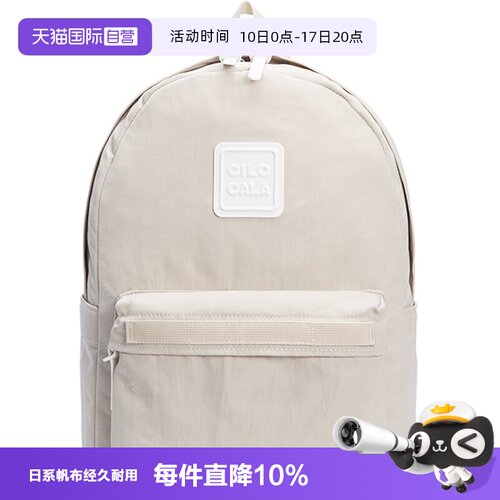 CILOCALA校园出游旅行双肩包背包