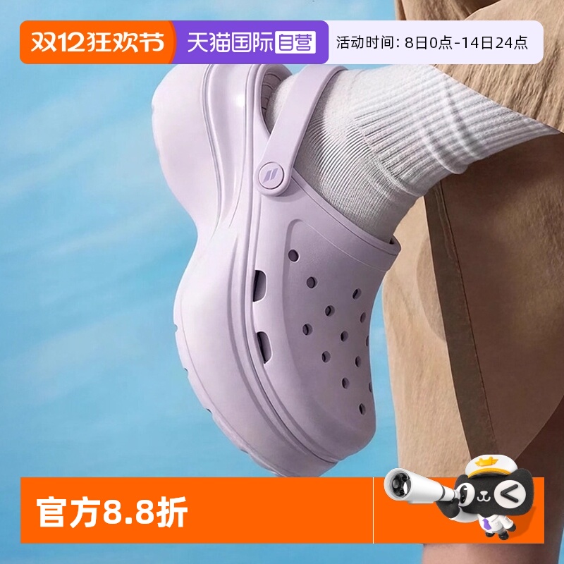 【自营】斯凯奇洞洞鞋女鞋新款运动凉鞋户外沙滩休闲鞋小鲸鱼拖鞋