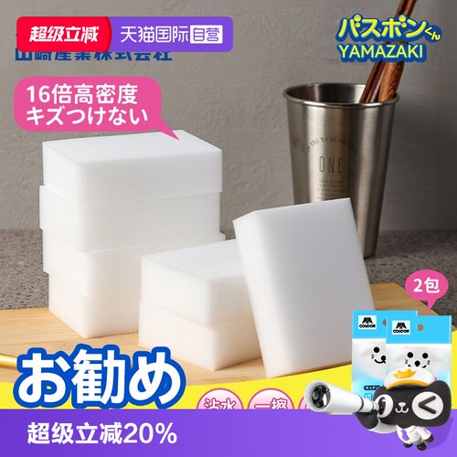 CONDOR纳米魔力擦擦鞋厨房清洁